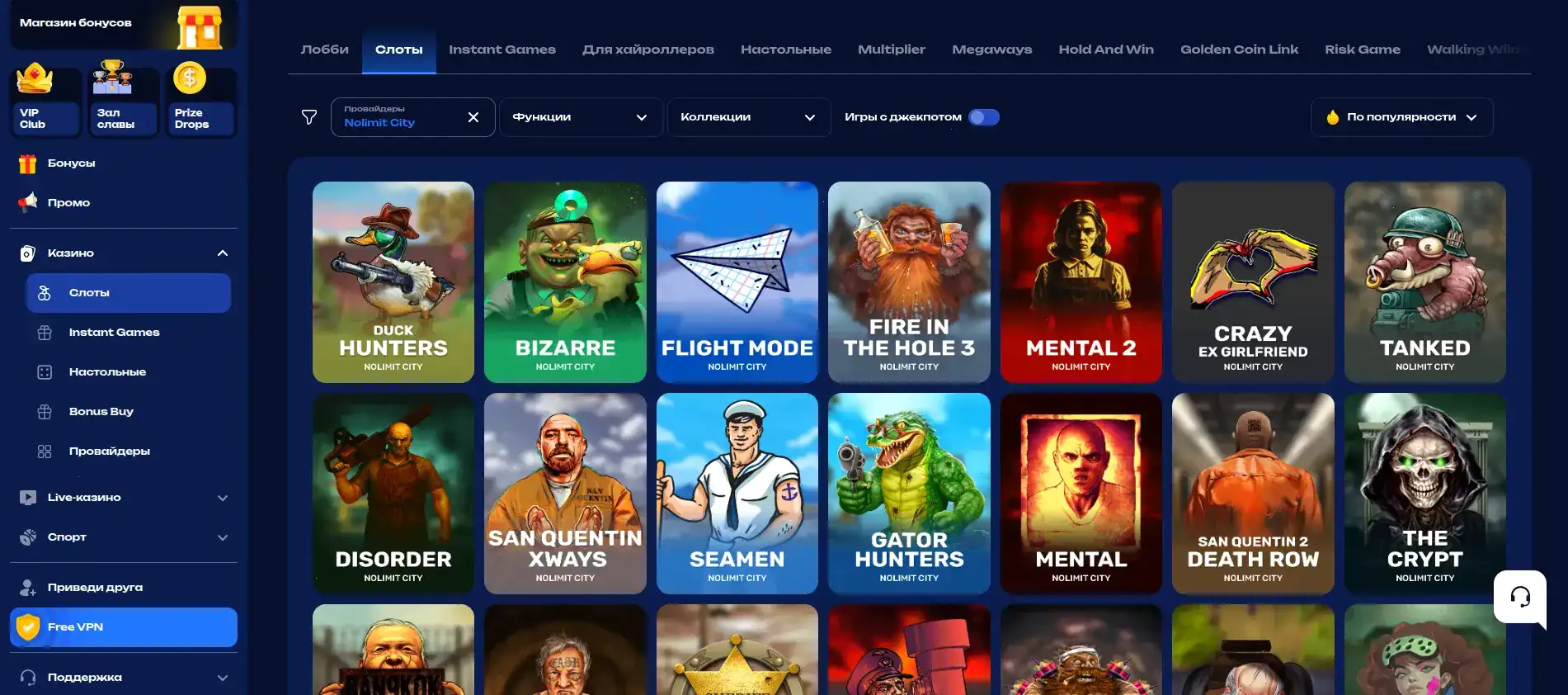 Мобильная версия Лаккли казино на телефоне